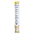 Gimcat Sticks Somon Kedi Ödül Çubuğu 10 Adet 5 Gr