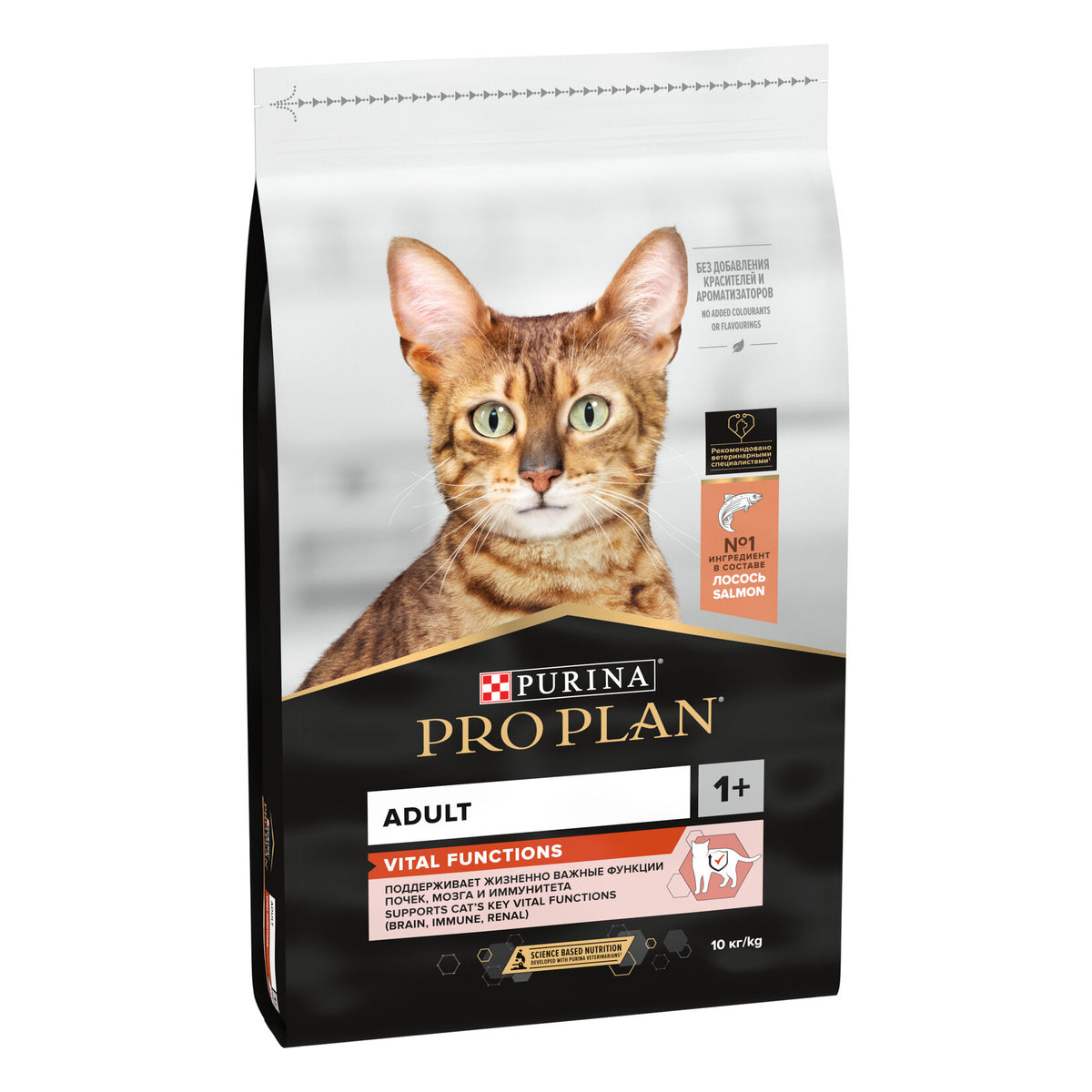 Pro Plan Adult Salmon Somonlu Yetişkin Kedi Maması 10 kg