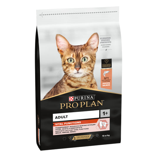 Pro Plan Adult Salmon Somonlu Yetişkin Kedi Maması 10 kg